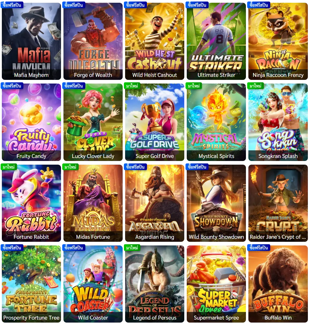 betflix888